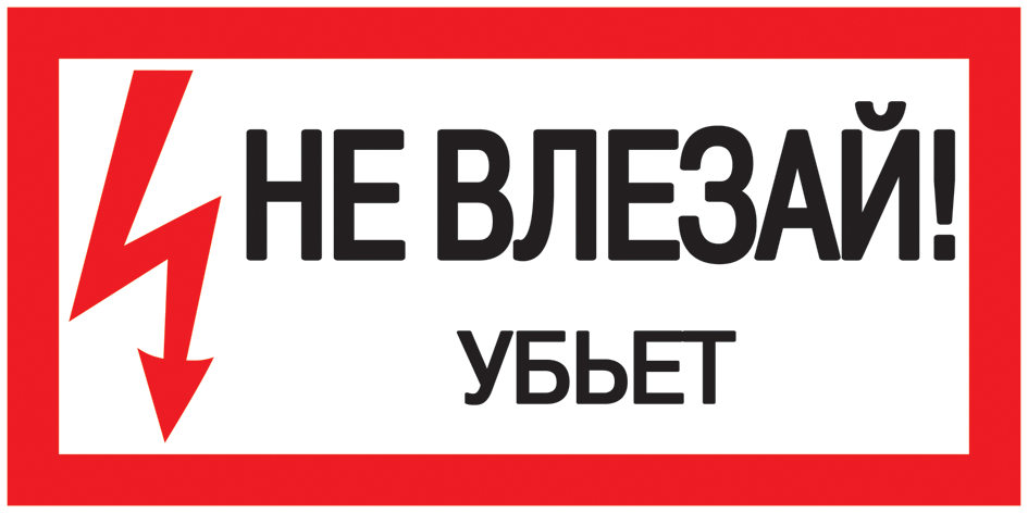 IEK: YPC10-NEVLZ-5-010