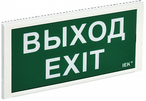 Светильник аварийный ДПА 3000 пост/непост. 3ч IP20 ИЭК. Вид 1