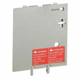 Запчасти: пломбируемый кожух для micrologic p,h Schneider Electric. Вид 1