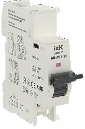 ARMAT Независимый расцепитель с инд. AR-AUX-SR-I 12…24В ИЭК. Вид 1