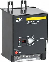 ЭПм-35 Электропривод 220В MASTER ИЭК. Вид 1