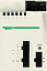 Блок пит=24..48в, high power, клемник, h Schneider Electric. Вид 4.
