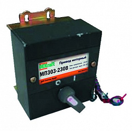 МП-302 Привод моторный 230В для ВА-302 DEKraft. Вид 1