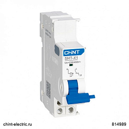 SHT-X1 Независимый расцепитель AC230V/400V для NXB-63 (R) CHINT. Вид 1