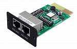Systeme Electric: SE9620