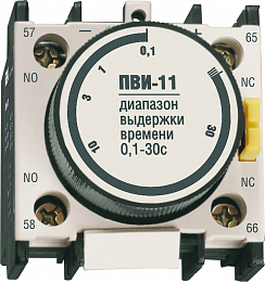 ПВИ-11 Приставка выдержки времени задержка на вкл. 0,1-30сек. 1з+1р ИЭК. Вид 1