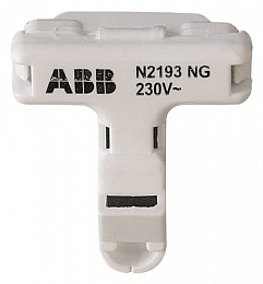 N2193 NG Блок светодиодной подсветки для карточного выкл., серия Zenit ABB. Вид 1