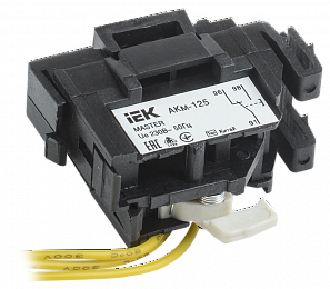 АКм-125 (АКм-32) Контакт аварийный MASTER ИЭК. Вид 1