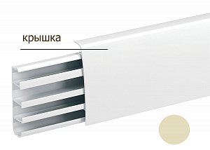 Tml-e-п-крышка плинтуса 2,5м беж Schneider Electric. Вид 1