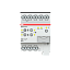 SAH/S8.6.7.1 Комбиактор 8-канальный, 6А, MDRC ABB. Вид 2.