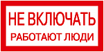 IEK: YPC10-NEVKL-5-010
