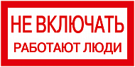 IEK: YPC10-NEVKL-5-010