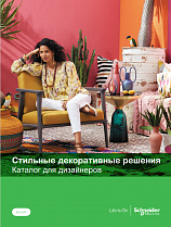 Каталог для дизайнеров