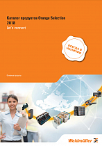 Weidmüller Orange Selection