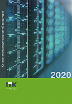 Каталог телекоммуникационного оборудования ITK