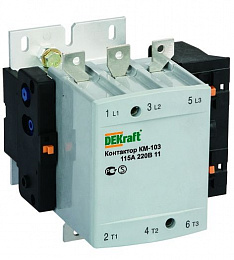 КМ103-115А-220В-00 Контактор 3-х полюсный 115А 220В АС3 1НО+1НЗ DEKraft. Вид 1