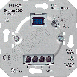30300 Вставка HLK-реле GIRA. Вид 1