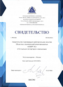 Ассоциация экспортеров и импортеров