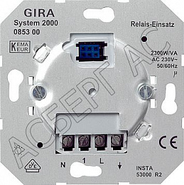85300  Механизм датчика движения (радио-реле) GIRA. Вид 1