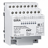 GIRA: G212800