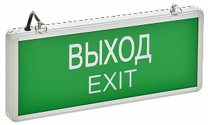 ССА1001 Светильник аварийный на светодиодах, 1,5ч., 3Вт, одностор., ВЫХОД-EXIT ИЭК. Вид 1