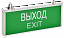 ССА1001 Светильник аварийный на светодиодах, 1,5ч., 3Вт, одностор., ВЫХОД-EXIT ИЭК. Вид 1.