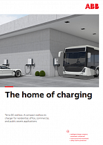 Зарядные станции Terra DC