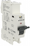 IEK: AR-AUX-URT-220