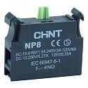 CHINT: 578999