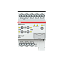 SAH/S8.16.7.1 Комбиактор 8-канальный, 16А, MDRC ABB. Вид 3.