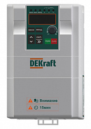 Преобразователь частоты 3.7кВт 3 фазы 380В с торм. модулем DEKraft. Вид 1