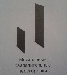 PB 100mm XT2-XT4 3p Перегородки межфазные разделительные (1уп.-4шт) ABB. Вид 1