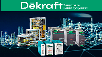 Импульсные источники питания Dekraft
