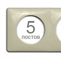 Legrand: 068695