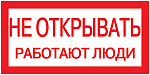 IEK: YPC10-NEOTK-5-010