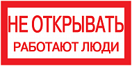 IEK: YPC10-NEOTK-5-010