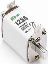 ПН101-33-00-125A Предохранитель ножевой тип 33, габарит 00, 125А DEKraft. Вид 1