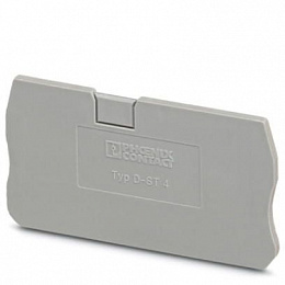 D-ST 4 Концевая крышка (серая) Phoenix Contact. Вид 1