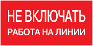 IEK: YPC10-NEVKR-5-010