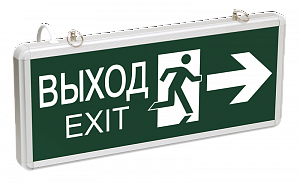ССА1003 Светильник аварийный на светодиодах, 1,5ч., 3Вт, двустор.,  ВЫХОД-EXIT стрелка/фигура ИЭК. Вид 1