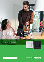 Unica New