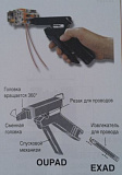 TYCO: 1SNA178944R0400