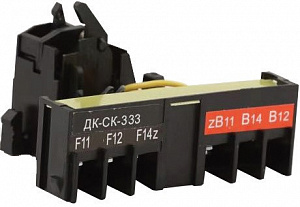 ДК-СК-333 Дополнительный сигнальный контакт левый DEKraft. Вид 1