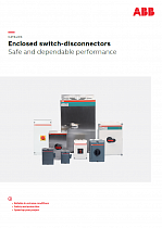 Выключатели нагрузки в боксах (англ.)